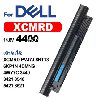 DELLแบตเตอรี่แล็ปท็อปMR90Y XCMRD PVJ7J T1G4Mเข้ากันได้3440  3421 3540 5421 3521 5521 3721