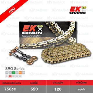 EK โซ่มอเตอร์ไซค์ บิ๊กไบค์ เบอร์ 520 O-ring รุ่น SRO SERIES สีทอง 120 ข้อ ข้อต่อแบบหมุดย้ำ [ 520-120 SROZ2 GOLD ]