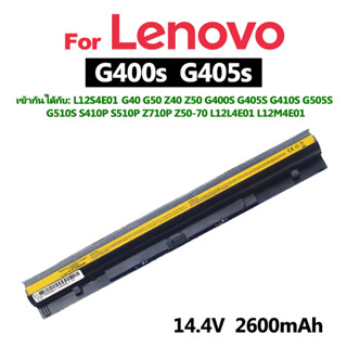 แบตเตอรี่โน๊ตบุ๊คlenovoเหมาะสำหรับ G40 G50 Z40 Z50 G400S G405S G410S G505S G510S L12L4A02