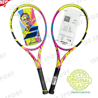 Babolat Pure aero RAFA  (290g.) 2023 ไม้เทนนิสยี่ห้อบาโบแลต