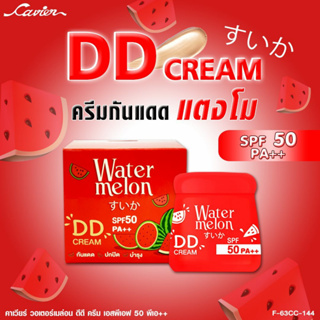 DDครีมสูตรแตงโม(คาเวียร์ วอเตอร์เมล่อน)