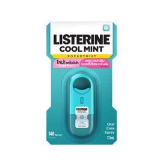 Listerine Cool Mint Pocket Mist Spray 7.7ml