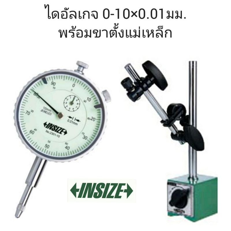 ไดอัลเกจ พร้อม ขาตั้งแม่เหล็ก INSIZE Dial Indicator รุ่น 2301-10 Magnetic Stand รุ่น 6201-60