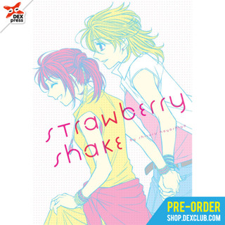 Strawberry Shake (เล่มเดียวจบ) [Pre-Order **จัดส่งเดือนกันยายน]