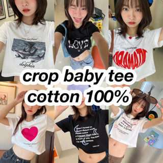 💘 (มาใหม่ล่าสุด) — เสื้อครอป baby tee cotton 100%