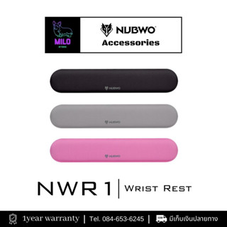 Nubwo NWR1 Wrist Rest แผ่นรองข้อมือ ผลิตจากเมมโมรี่โฟม พร้อม Anti-Slip ป้องกันการลื่นไถลขณะใช้งาน