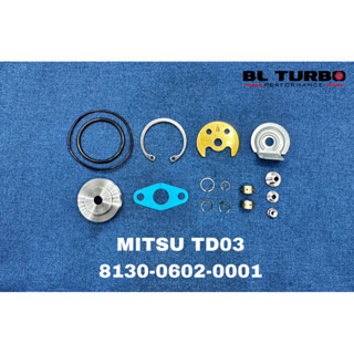 ชุดซ่อม MITSU TD03(8130-0602-0001)