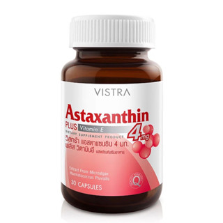 VISTRA Astaxanthin 4 mg PLUS Vitamin E วิสทร้า แอสตาแซนธิน 4 มก. พลัส วิตามินอี (30 เม็ด)