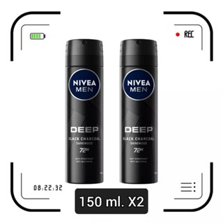 NIVEA MEN DEEP BLACK SPRAY นีเวีย เมน ดีพ แบล็ค สเปรย์ ระงับกลิ่นกาย สำหรับผู้ชาย 150ml. 2 ชิ้น