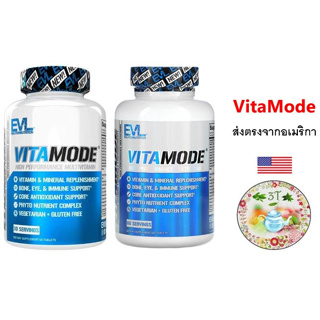 (พร้อมส่ง) EVLution Nutrition VitaMode™ - High Performance Multi Vitamin - 60/120 Tablets. วิตามินรวม แร่ธาตุ vitamin