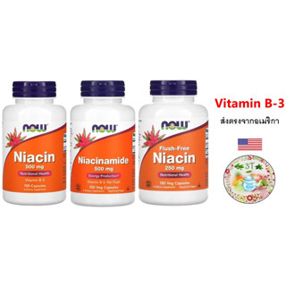 (พร้อมส่ง) NOW Niacin / Niacinamide -- 500 mg - 100 Capsules / Flush-Free Niacin, 250 mg, 180 Veg Capsules. Vitamin B3