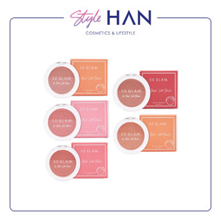 So Glam Go Blush Soft Blusher Biscuit Party บรัชออนสีธรรมชาติแก้มดูสวยแบบสุขภาพดี