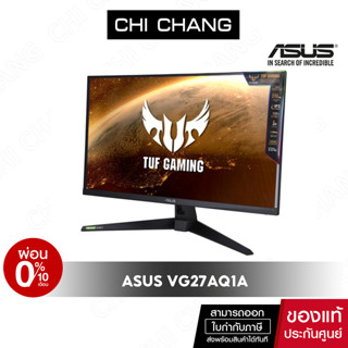 ASUS (จอมอนิเตอร์) TUF GAMING VG27AQ1A MONITOR 27" IPS 2K 170Hz G-SYNC COMPATIBLE, FREESYNC PREMIUM