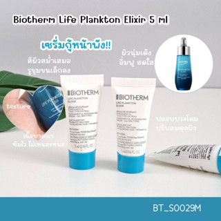 Biotherm Life Plankton Elixir 5 ml