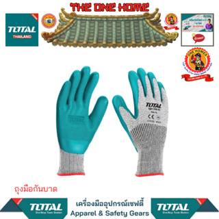 TOTAL ถุงมือกันบาด รุ่น  TSP1706-XL (สินค้ามีคุณภาพ..พร้อมจัดส่ง..)