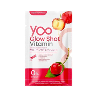 Yoo Glow Shot Vitamin วิตามมินผิวกรอกปาก 5 ซอง