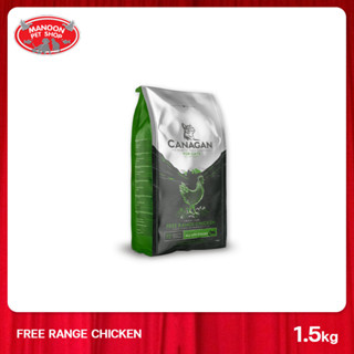 [MANOON] CANAGAN Cat Food Free Range Grian Free Chicken Flavor คานาแกน ฟรีเรนจ์ ปราศจากธัญพืช อาหารแมว รสไก่ 1.5kg