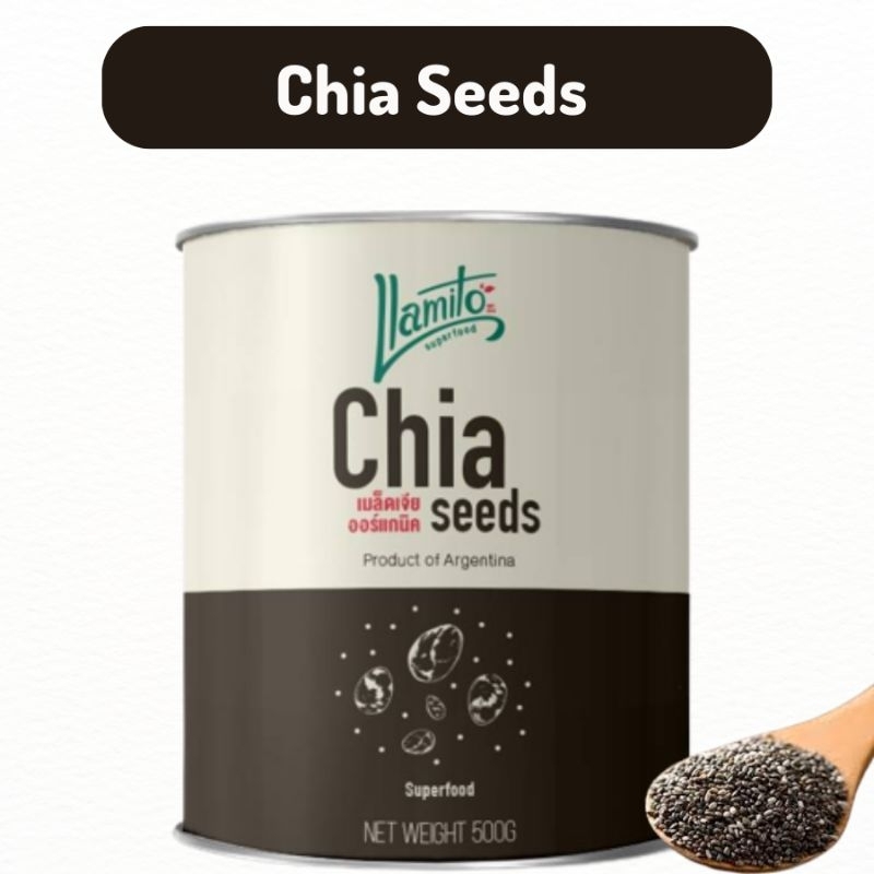 Chia seed Organic  เมล็ดเชีย เมล็ดเจีย คัดเกรดคุณภาพ ตรา llamito ขนาด 500 กรัม chiaseed chiaseeds #c