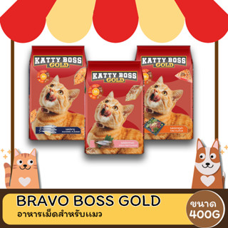 Katty Boss Gold  แคทตี้ บอส โกลด์ อาหารแมว ขนาด 400 กรัม