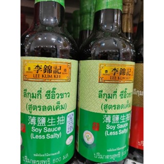 LEE KUM KEE 500ml Less Salty SOY SAUCE TC