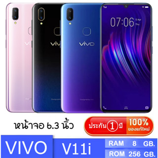 VIVO V11i แรม 8 รอม 256 หน้าจอ HD 6.3 นิ้ว เอนดอย 8.1 (ติดฟิล์มกระจกให้ฟรี)พร้อมส่ง! รับประกัน1ปี