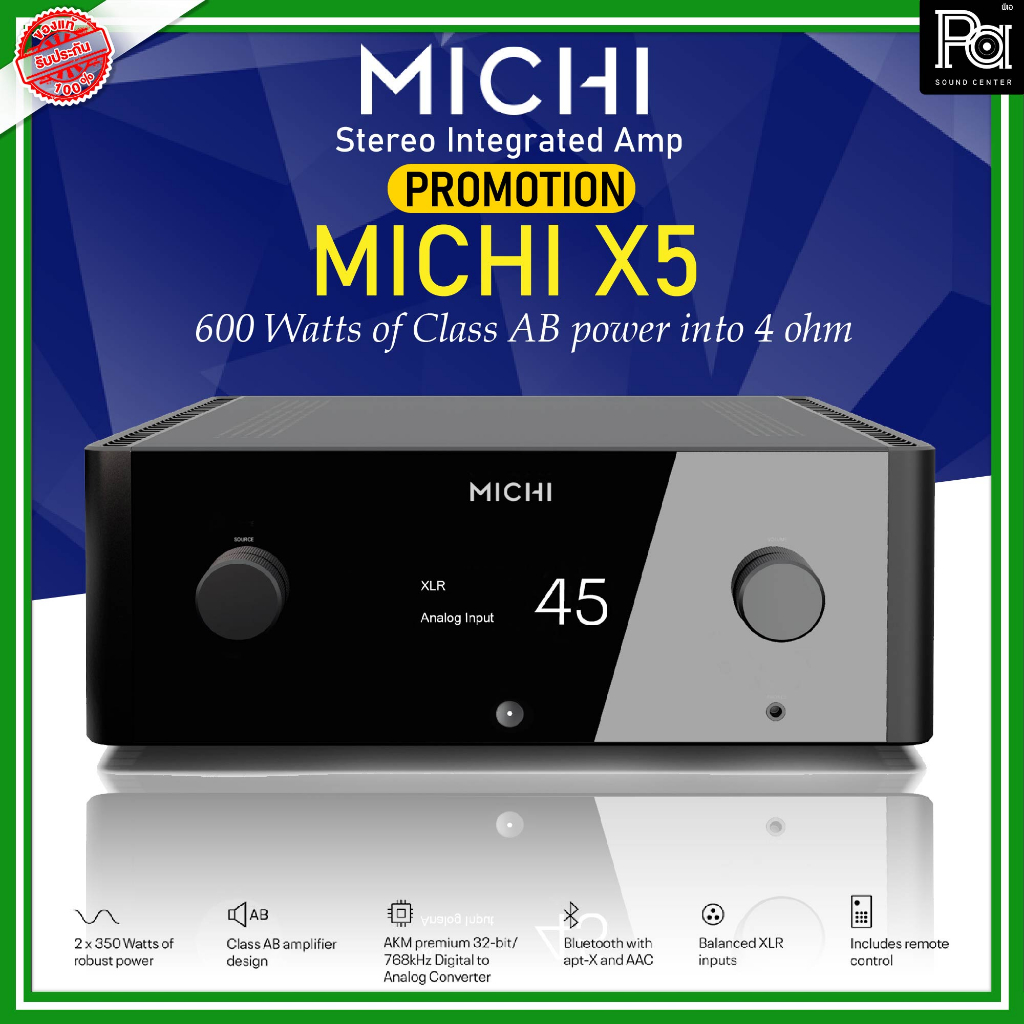 ROTEL Michi X5 Integrated Amplifier 600 วัตต์ที่ 4 โอห์ม Analog, Digital, XLR, apt-X Bluetooth, Moving Magnet และ Moving