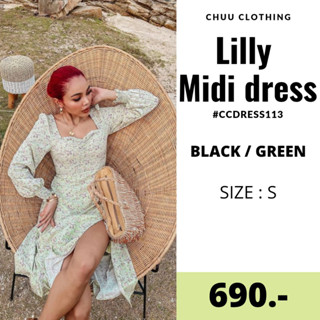 Lilly midi dress ✨ [พร้อมส่ง] 💥ลด 20%💥