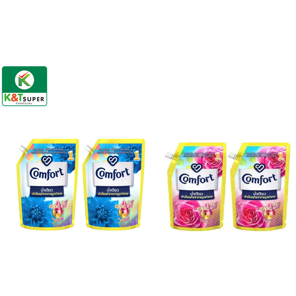 Comfort คอมฟอร์ท น้ำยาปรับผ้านุ่ม น้ำเดียว 1250 มลx2