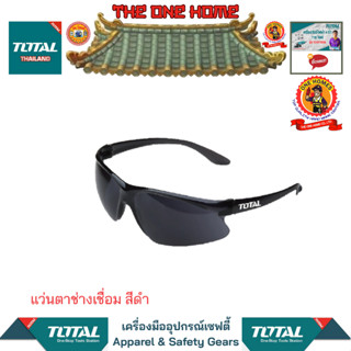 TOTAL แว่นตาช่างเชื่อม สีดำ รุ่น TSP307 (สินค้ามีคุณภาพ..พร้อมจัดส่ง..)