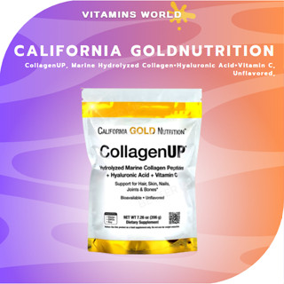 California Gold Nutrition, CollagenUP, Marine Hydrolyzed Collagen+Hyaluronic Acid+Vitamin C, Unflavored, (206 g) (V.67)