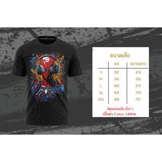 เสื้อยืด สกรีนดิจิตอลลายซุปเปอร์ฮีโร่ ผ้าคอททอล100% เนื้อผ้านิ่มใส่สบาย