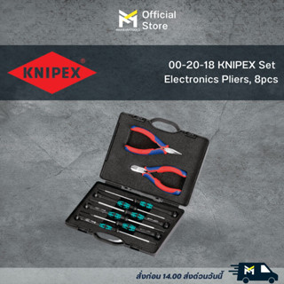 00-20-18 คีม KNIPEX Set  Electronics Pliers, 8pcs