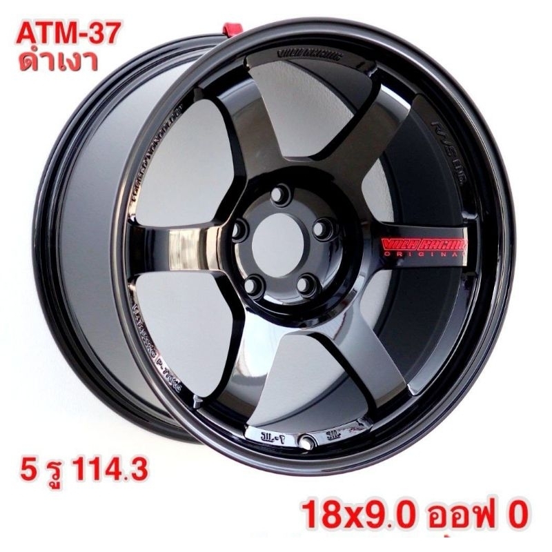 แม็กใหม่ ขอบ18 Te37 สีดำเงา กัดแดง