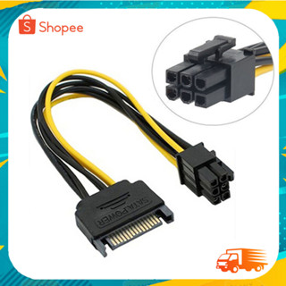 Sata Power Cable Sata15 Pin to 6 Pin PCI Express Graphics Video Card Power Cable Adapter 8 Inch