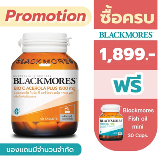 Blackmores Bio C Acerola PLUS 1500 mg 40 tablets