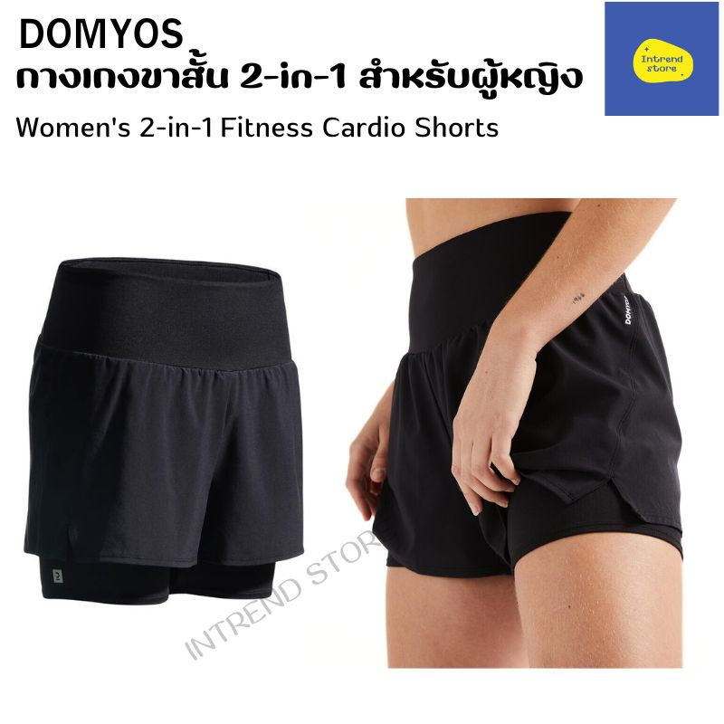 DOMYOS กางเกงขาสั้น 2-in-1 สำหรับผู้หญิงเพื่อการออกกำลังกาย Women's 2-in-1 Fitness Cardio Shorts - Black