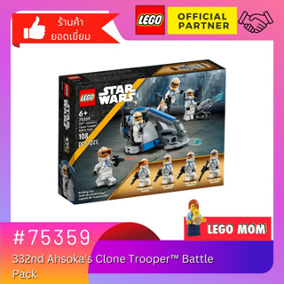 Lego 75359 332nd Ahsokas Clone Trooper Battle Pack (Star Wars) by Brick Family Group