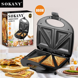 SOKANY 800W เครื่องปิ้งแซนวิช เครื่องทําแซนวิช เครื่องปิ้งขนมปัง เครื่องทําแซนวิส เครื่องทําอาหารเช้า