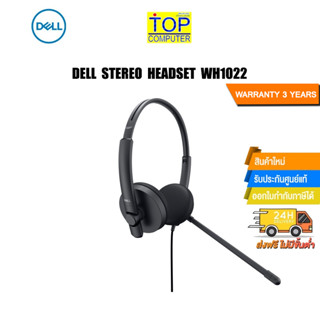 DELL Stereo Headset WH1022/By Top computer ประกัน 3-years