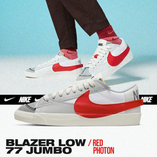 Nike ไนกี้ รองเท้าผ้าใบ รองเท้าลำลอง M Blazer Low 77 Jumbo DQ8769-100 (3600)