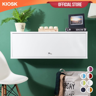 KIOSK ตู้แขวน HANGEN บานเปิด-กลาง ขนาด 80 ซม. มีหลายสีให้เลือก