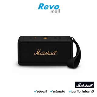 Marshall ลำโพงแบบพกพา รุ่น Middleton Black and Brass กันน้ำ กันผุ่น IP67 เล่นต่อเนื่องนาน 20 ชั่วโมง