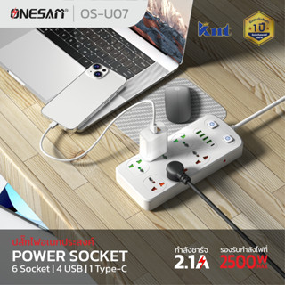 KNT OS-U07 ปลั๊กไฟ ONESAM 4 USB Charger พอร์ต และ 1 PD พอร์ต ชาร์จไว 2.1A สายยาว 2 เมตร ของแท้ 100% รับประกัน 1 ปี