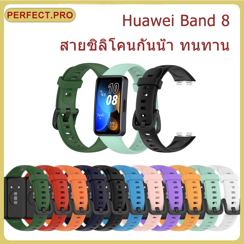 สายรัดซิลิโคนระดับพรีเมียม สายรัดข้อมือซิลิโคน Huawei Band 8/9  สายรัดข้อมือซิลิโคนทดแทน