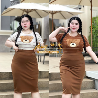 ชุดเซ็ทสาวอวบ เสื้อ+กระโปรง ผ้ายืดทั้งชุดงานปักน้องหมีน่ารักมาก ฮ857