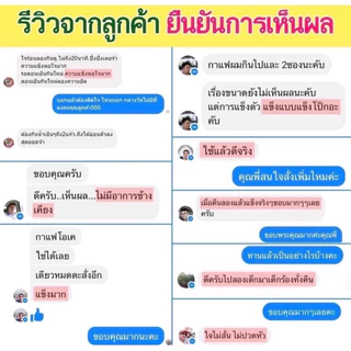 ส่งฟรี !! กาแฟบำรุงร่างกาย max one coffee กาแฟแม็กวัน บำรุงกำลัง วัยทอง (สูตรปรับปรุง) 1กล่อง 10ซอง