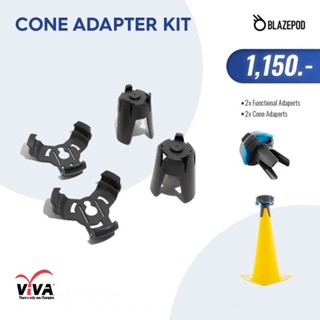 VIVA อุปกรณ์เสริม BLAZEPOD - Cone Adapter Kit (1 กล่อง มี 2 อัน)