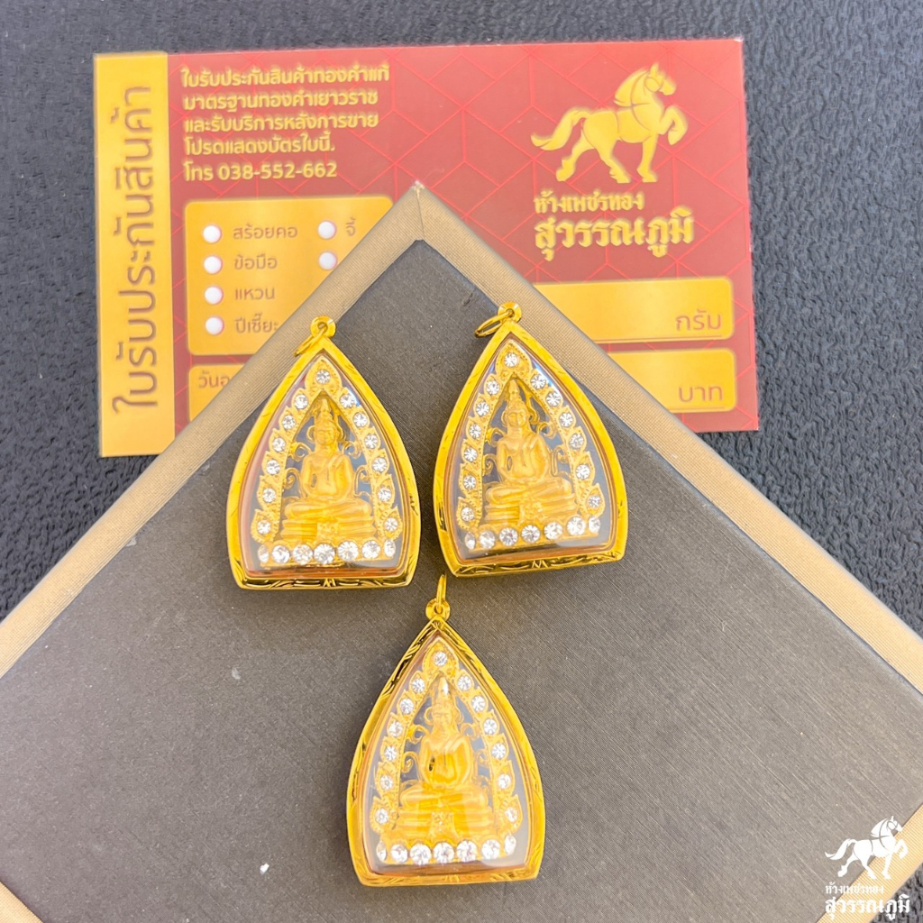 [ถูกที่สุด] จี้พระหลวงพ่อโสธร ล้อมพลอย MF53 กรอบทองแท้ 90% การันตีทองแท้ มีใบรับประกันสินค้า เก็บเงินปลายทางได้