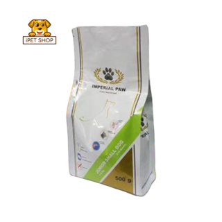 IMPERIAL PAW Adult Small Dog Food อิมพีเรียล พอว สูตรสุนัขโต พันธุ์เล็ก 500g.