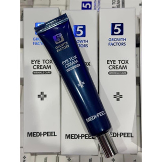 MEDI-PEEL Eye Tox Cream 40ml. ลดริ้วรอยรอบดวงตาด้วยครีมที่มีส่วนผสมเปปไทด์ 5ชนิด